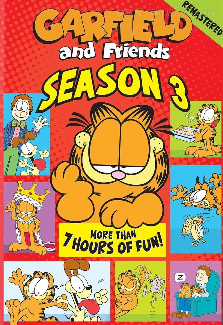 [图片1]-美国动画片《加菲猫和他的朋友们 Garfield and Friends》第3季全18集 国语中字 1080P/MP4/9.12G 动画片加菲猫全系列下载插图-幼教社 - 专业的幼儿早教资料下载基地