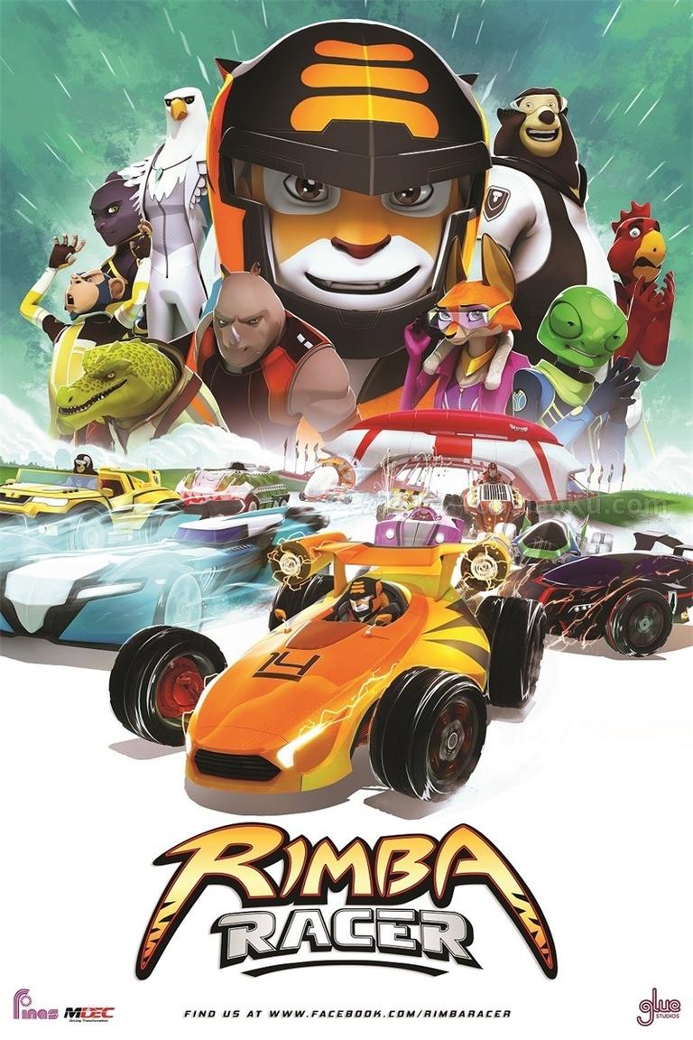 [图片1]-马来西亚动画片《旋风车手泰格 Rimba Racer》第二季全26集 国语中字 1080P/MP4/5.54G 动画片旋风车手泰格下载插图-幼教社 - 专业的幼儿早教资料下载基地