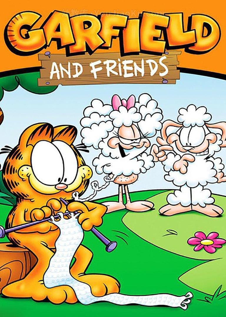 [图片1]-美国动画片《加菲猫和他的朋友们 Garfield and Friends》第6季全16集 国语中字 1080P/MP4/6G 动画片加菲猫全系列下载插图-幼教社 - 专业的幼儿早教资料下载基地