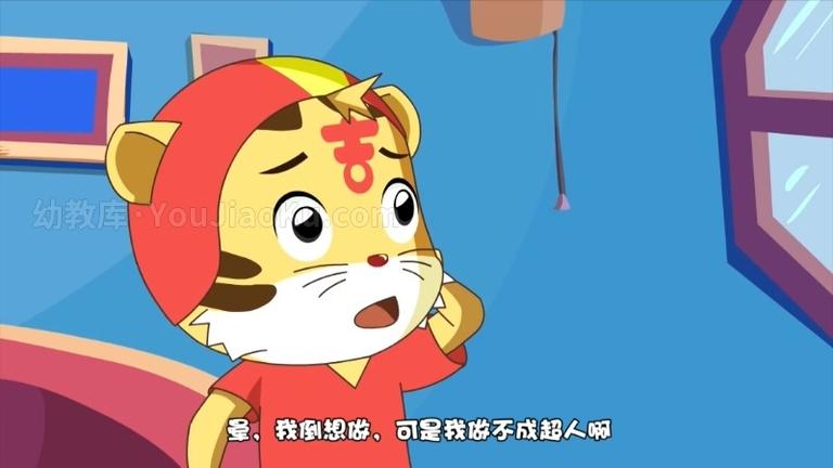 [图片2]-儿童动画片《波波熊猫吉吉虎》全52集 国语中字 1080P/MP4/6.68G 动画片波波熊猫吉吉虎下载插图-幼教社 - 专业的幼儿早教资料下载基地