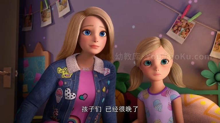 [图片4]-芭比系列动画片《芭比梦幻屋冒险旅程 Barbie dream house Adventure》第1季全26集 国语中字 1080P/MP4/4.01G 动画片芭比梦幻屋冒险旅程下载插图-幼教社 - 专业的幼儿早教资料下载基地