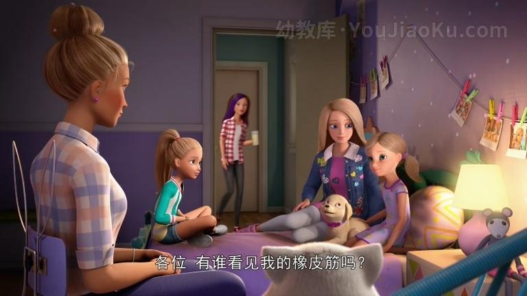 [图片5]-芭比系列动画片《芭比梦幻屋冒险旅程 Barbie dream house Adventure》第1季全26集 国语中字 1080P/MP4/4.01G 动画片芭比梦幻屋冒险旅程下载插图-幼教社 - 专业的幼儿早教资料下载基地