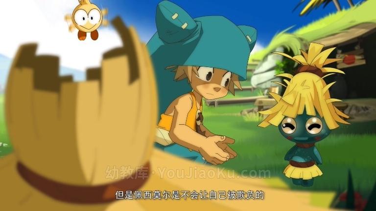 [图片4]-法国动画片《沃土 Wakfu》第1季全55集 国语中字 1080P/MP4/9.46G 动画片沃土下载插图-幼教社 - 专业的幼儿早教资料下载基地