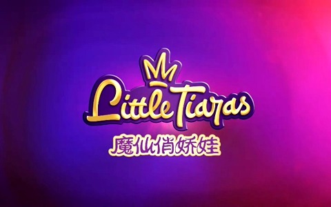 俄罗斯动画片《魔仙俏娇娃 Little Tiaras》全52集 国语版52集+英语版52集 1080P/MP4/6.64G 动画片魔仙俏娇娃下载