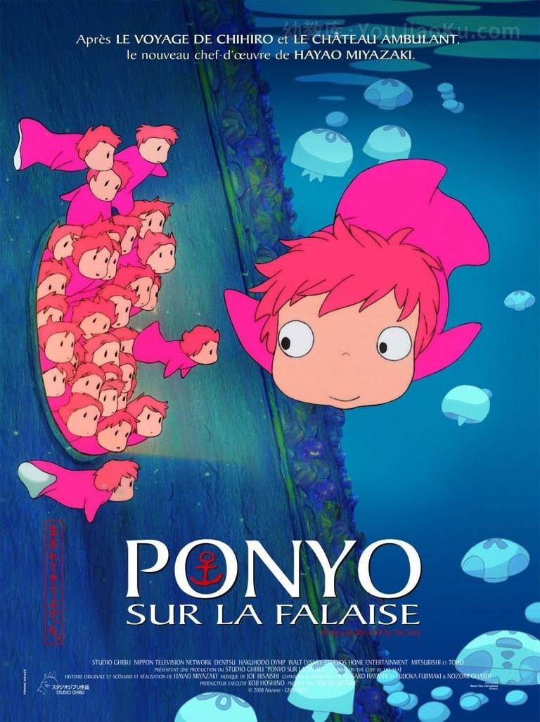 [图片1]-宫崎骏动画电影《崖上的波妞 Ponyo on the Cliff》全1集 日语中字 1080P/MP4/2.44G 动画片崖上的波妞全集下载插图-幼教社 - 专业的幼儿早教资料下载基地