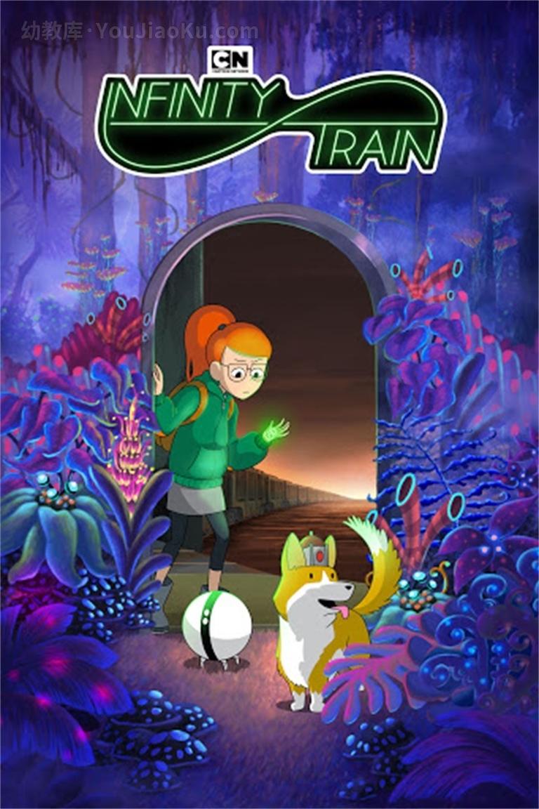 [图片1]-美国动画片《无尽列车 Infinity Train》第四季全10集 英语英字 1080P/MP4/6.84G 动画片无尽列车全集下载插图-幼教社 - 专业的幼儿早教资料下载基地