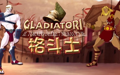 欧美魔幻冒险动画片《格斗士 GLADIATORI》全26集 英语中字 720P/MP4/5.21G 动画片格斗士全集下载