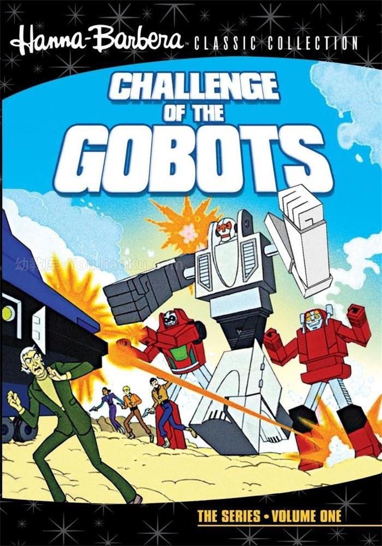 英文动画片《百变雄师 GoBots》第一季全5集 英语版 高清/MP4/977M 动画片百变雄师全集下载