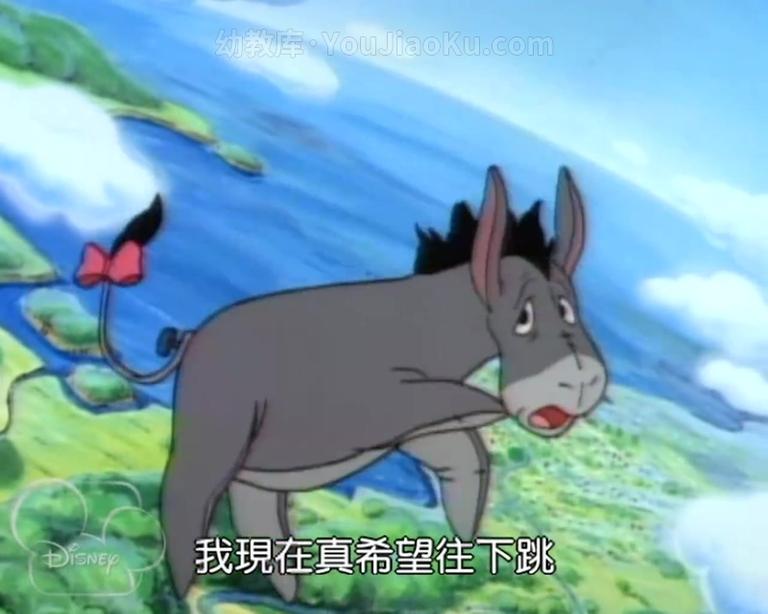 [图片4]-经典动画片《小熊维尼历险记 The Many Adventures of Winnie the Pooh》全49集 国语中字 高清/MP4/7.18G 动画片小熊维尼历险记全集下载插图-幼教社 - 专业的幼儿早教资料下载基地