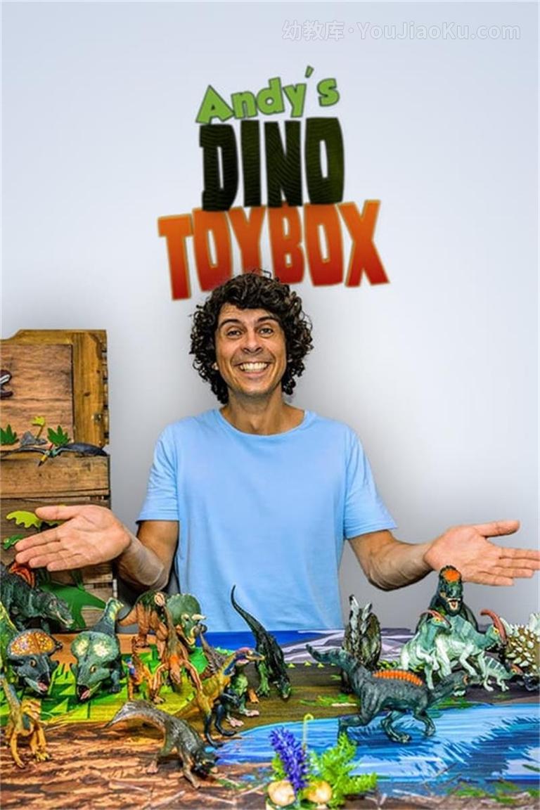 [图片1]-英文动画片《安迪的玩具箱 Andy’s Dino Toybox》第一季全15集 英语版 1080P/MP4/1.99G 动画片安迪的玩具箱全集下载插图-幼教社 - 专业的幼儿早教资料下载基地