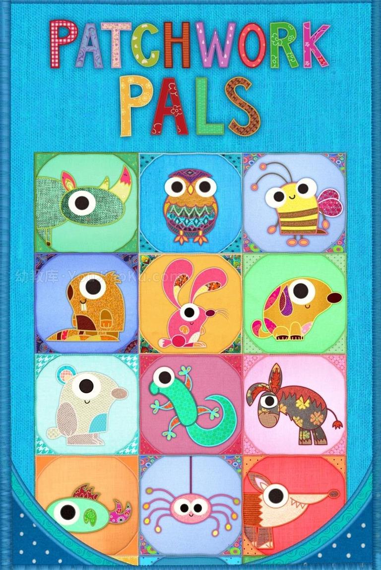 [图片1]-益智动画片《大眼萌萌帮 Patchwork Pals》全26集 英语英字 1080P/MP4/2.26G 动画片大眼萌萌帮全集下载插图-幼教社 - 专业的幼儿早教资料下载基地