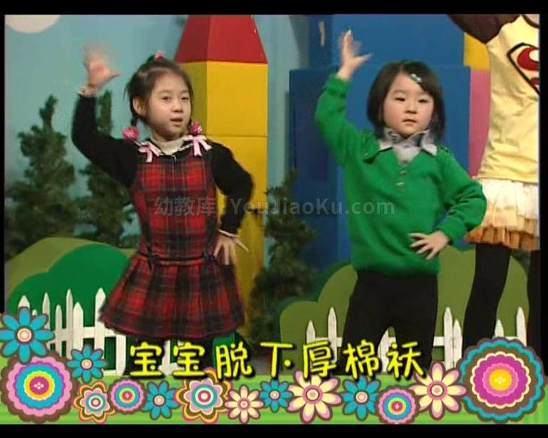 [图片4]-艺术类《幼儿园舞蹈》全71集 国语中字 高清/MP4/3.03G 动画片幼儿园舞蹈全集下载插图-幼教社 - 专业的幼儿早教资料下载基地