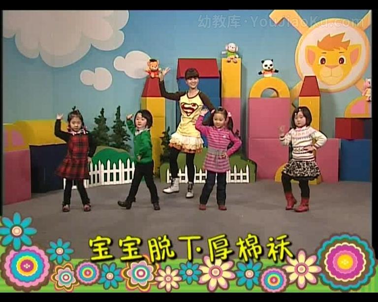 [图片5]-艺术类《幼儿园舞蹈》全71集 国语中字 高清/MP4/3.03G 动画片幼儿园舞蹈全集下载插图-幼教社 - 专业的幼儿早教资料下载基地