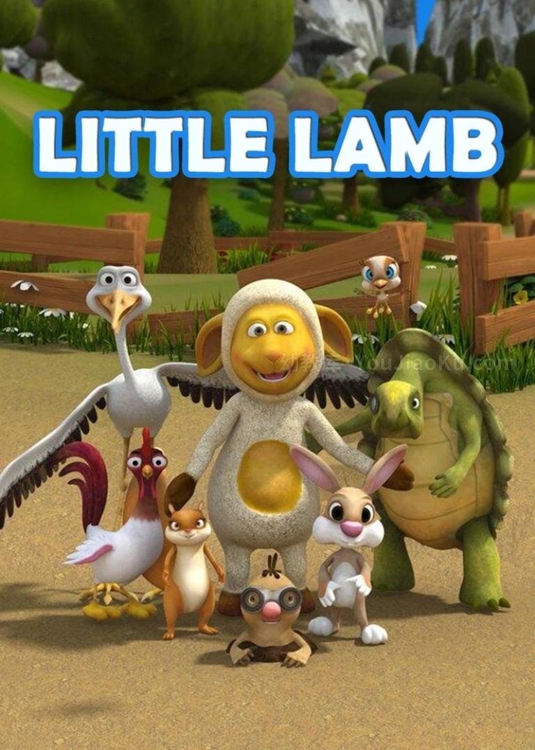 [图片1]-益智动画片《咩咩小黄羊   LITTLE LAMB》全52集 国语版 720P/MP4/4.16G 动画片咩咩小黄羊 全集下载插图-幼教社 - 专业的幼儿早教资料下载基地