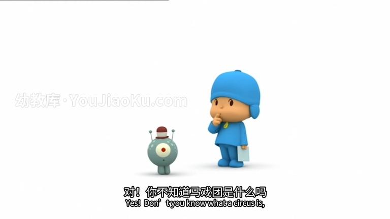 [图片3]-益智动画片《小P优优  POCOYO》第五季全35集 国语中英双字 1080P/MP4/1.36G 动画片小P优优 全集下载插图-幼教社 - 专业的幼儿早教资料下载基地