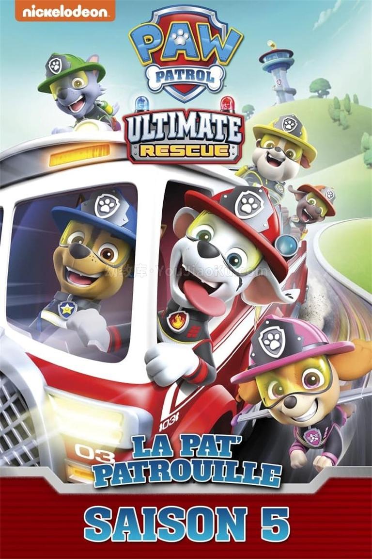 [图片1]-英文动画片《汪汪队立大功 PAW Patrol》第五季全26集 英语中字 1080P/MP4/7.74G 动画片汪汪队立大功全集下载插图-幼教社 - 专业的幼儿早教资料下载基地