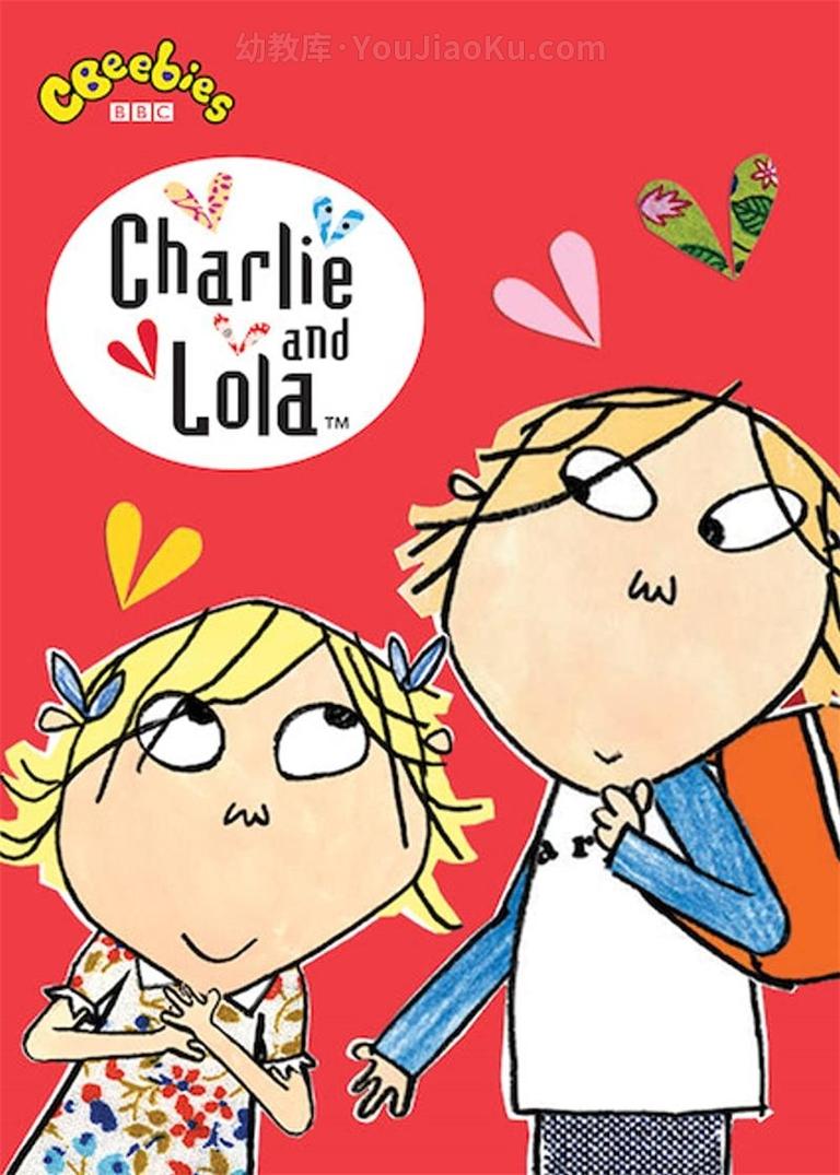 [图片1]-益智动画片《查理和罗拉 Charlie And Lola》第三季全26集 英语英字 高清/MP4/2.58G 动画片查理和罗拉全集下载插图-幼教社 - 专业的幼儿早教资料下载基地