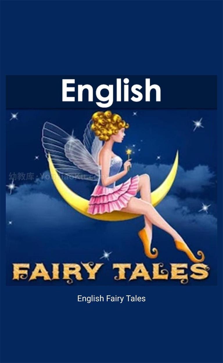 [图片1]-英文童话故事《英文童话故事 English Fairy tales》全30集 英语英字 高清/MP4/1.93G 动画片英文童话故事全集下载插图-幼教社 - 专业的幼儿早教资料下载基地