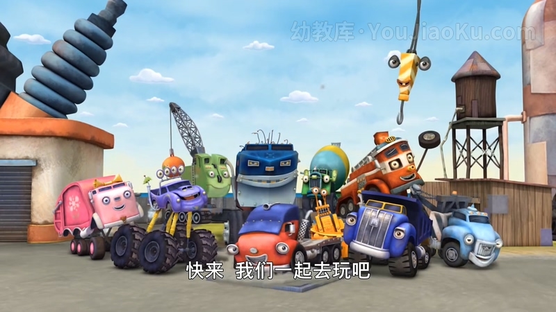 [图片2]-冒险动画片《卡车小镇 Trucktown》全80集 国语中字 1080P/MP4/12.8G 动画片卡车小镇全集下载插图-幼教社 - 专业的幼儿早教资料下载基地