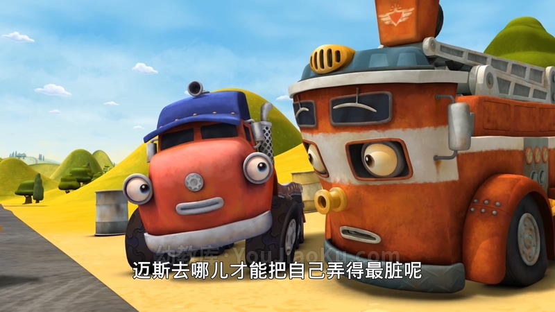 [图片5]-冒险动画片《卡车小镇 Trucktown》全80集 国语中字 1080P/MP4/12.8G 动画片卡车小镇全集下载插图-幼教社 - 专业的幼儿早教资料下载基地