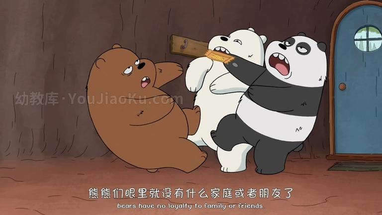 [图片3]-卡通频道动画《咱们裸熊 We Bare Bears》第三季全41集 英语中英双字 720P/MP4/8.67G 动画片咱们裸熊全集下载插图-幼教社 - 专业的幼儿早教资料下载基地