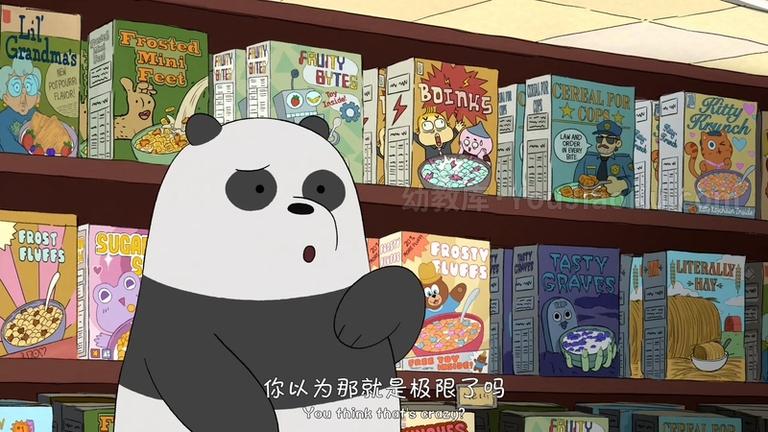 [图片4]-卡通频道动画《咱们裸熊 We Bare Bears》第三季全41集 英语中英双字 720P/MP4/8.67G 动画片咱们裸熊全集下载插图-幼教社 - 专业的幼儿早教资料下载基地