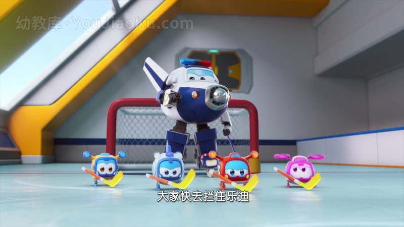 [图片2]-益智动画片《超级飞侠 Super Wings》第十季全20集 国语中字 1080P/MP4/3.36G 动画片超级飞侠全集下载插图-幼教社 - 专业的幼儿早教资料下载基地