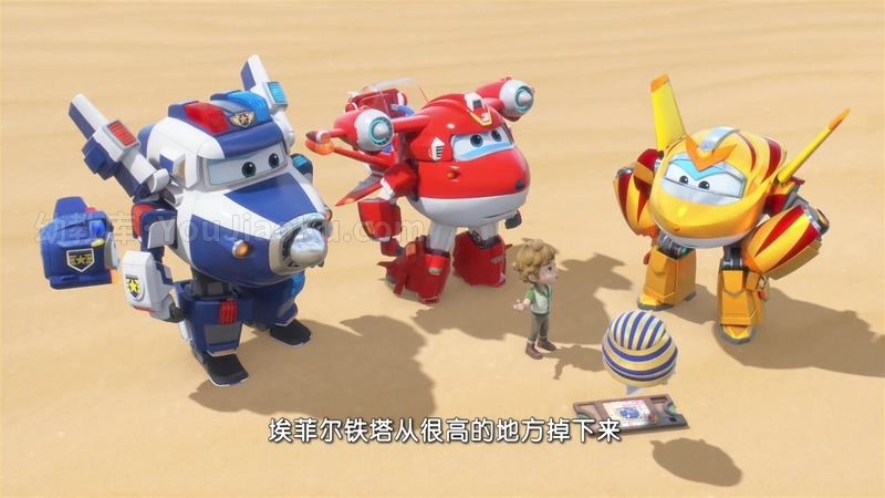 [图片3]-益智动画片《超级飞侠 Super Wings》第十季全20集 国语中字 1080P/MP4/3.36G 动画片超级飞侠全集下载插图-幼教社 - 专业的幼儿早教资料下载基地