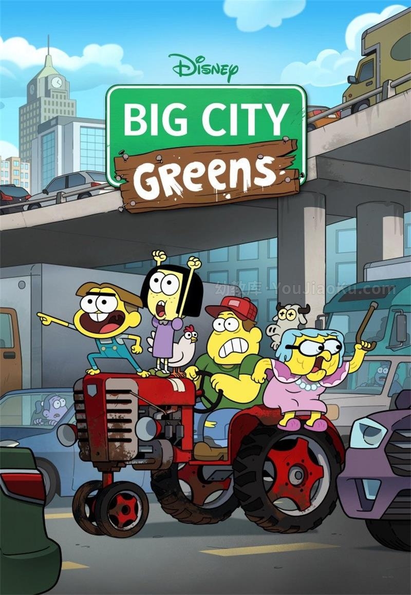 [图片1]-迪士尼搞笑动画《格林一家进城趣 Big City Greens》第二季全58集 英语英字 1080P/MKV/11.70G 动画片格林一家进城趣全集下载插图-幼教社 - 专业的幼儿早教资料下载基地