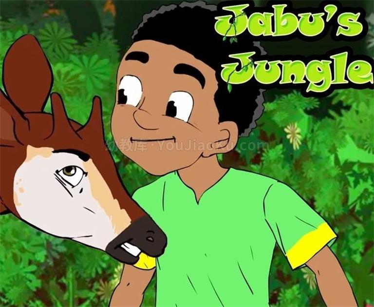 [图片1]-奇幻冒险动画片《詹布的丛林冒险 Jabo’s Jungle》全39集 英语中字 720P/MP4/4.36G 动画片詹布的丛林冒险全集下载插图-幼教社 - 专业的幼儿早教资料下载基地