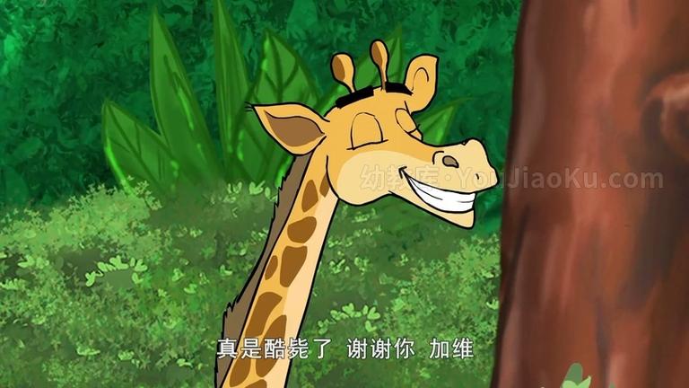 [图片4]-奇幻冒险动画片《詹布的丛林冒险 Jabo’s Jungle》全39集 英语中字 720P/MP4/4.36G 动画片詹布的丛林冒险全集下载插图-幼教社 - 专业的幼儿早教资料下载基地