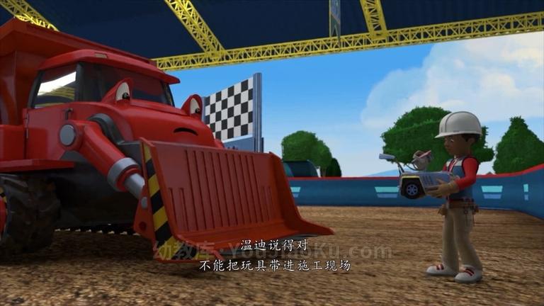 [图片5]-益智动画片《新巴布工程师 Bob the Builder》第三季全26集 英语中字 1080P/MP4/3.90G 动画片新巴布工程师全集下载插图-幼教社 - 专业的幼儿早教资料下载基地