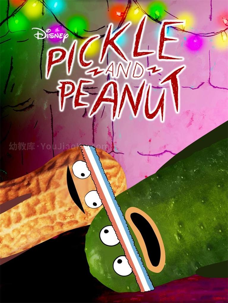 [图片1]-搞笑冒险动画《泡菜和花生 Pickle and Peanut》第一季全21集 英语英字 720P/MP4/5.57G 动画片泡菜和花生全集下载插图-幼教社 - 专业的幼儿早教资料下载基地