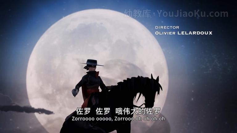 [图片2]-冒险动画片《少年佐罗：英雄诞生记  Zorro》全26集 英语中英双字 1080P/MP4/9.5G 动画片少年佐罗：英雄诞生记 全集下载插图-幼教社 - 专业的幼儿早教资料下载基地