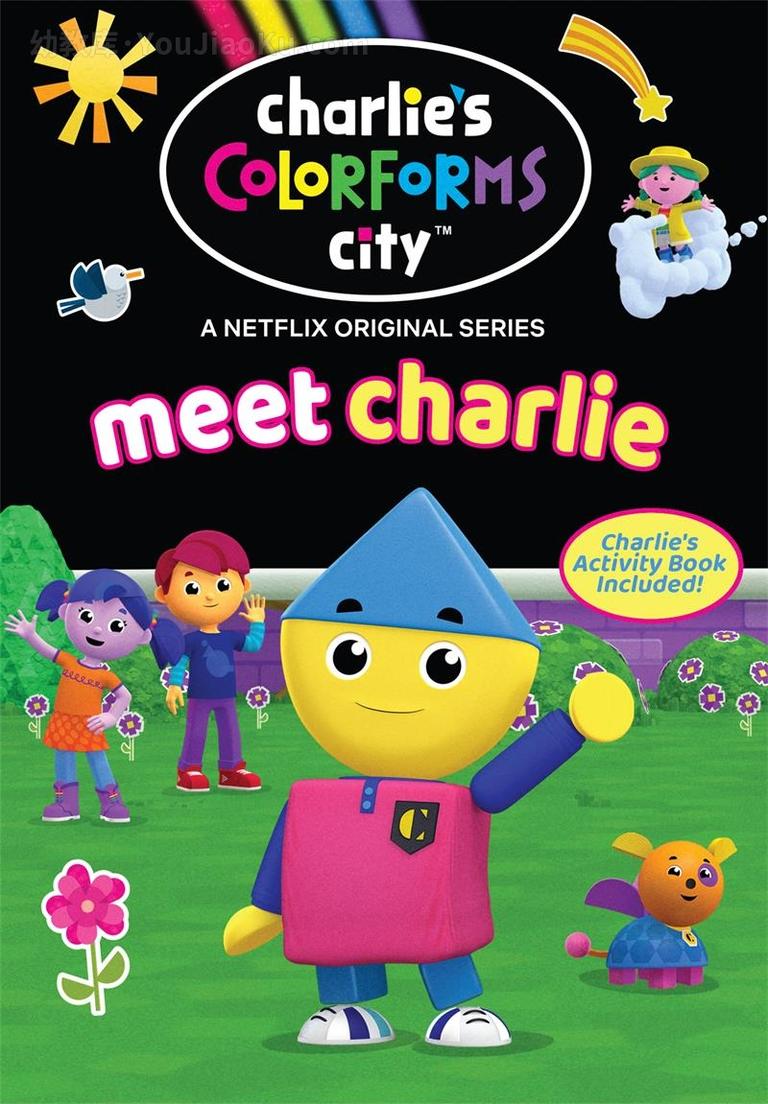 奇幻冒险动画片《查理和幻彩城市 Charlie’s Colorforms City》第一季全13集 英语英字 1080P/MP4/3.90G 动画片查理和幻彩城市全集下载