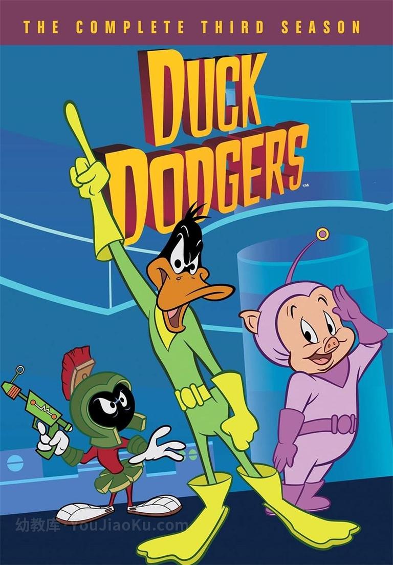 [图片1]-冒险动画片《道奇鸭火星历险记 Duck Dodgers》第二季全22集 英语英字 1080P/MP4/6.28G 动画片道奇鸭火星历险记全集下载插图-幼教社 - 专业的幼儿早教资料下载基地