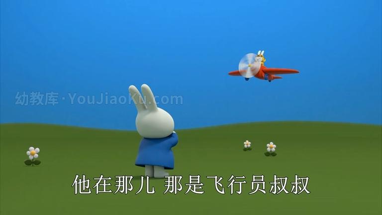 [图片2]-益智动画片《米菲大冒险大与小 Miffy’s Adventures Big and Small》全52集 英语中字 1080P/MP4/3.64G 动画片米菲大冒险大与小全集下载插图-幼教社 - 专业的幼儿早教资料下载基地