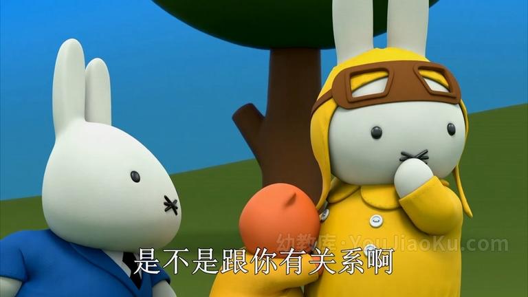 [图片3]-益智动画片《米菲大冒险大与小 Miffy’s Adventures Big and Small》全52集 英语中字 1080P/MP4/3.64G 动画片米菲大冒险大与小全集下载插图-幼教社 - 专业的幼儿早教资料下载基地