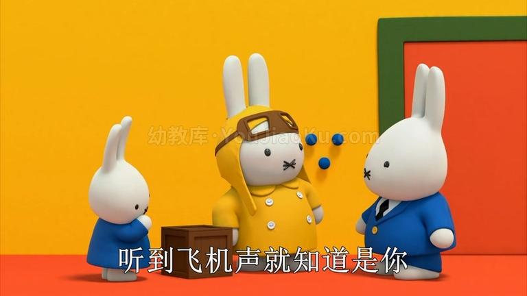 [图片5]-益智动画片《米菲大冒险大与小 Miffy’s Adventures Big and Small》全52集 英语中字 1080P/MP4/3.64G 动画片米菲大冒险大与小全集下载插图-幼教社 - 专业的幼儿早教资料下载基地