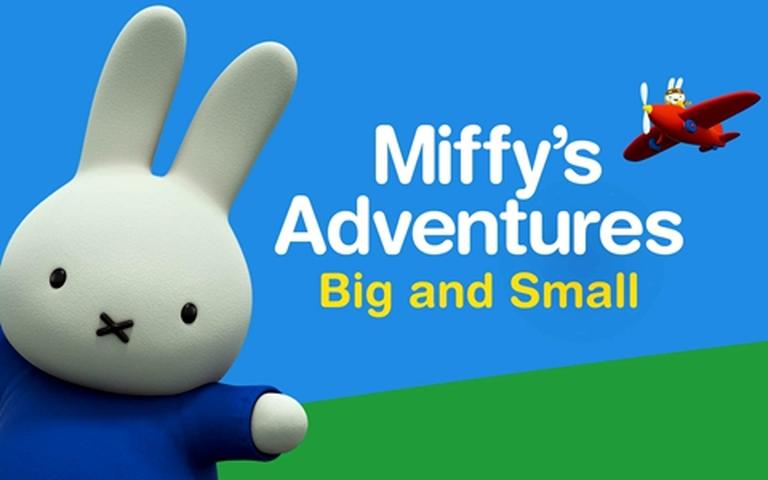 益智动画片《米菲大冒险大与小 Miffy’s Adventures Big and Small》全52集 英语中字 1080P/MP4/3.64G 动画片米菲大冒险大与小全集下载