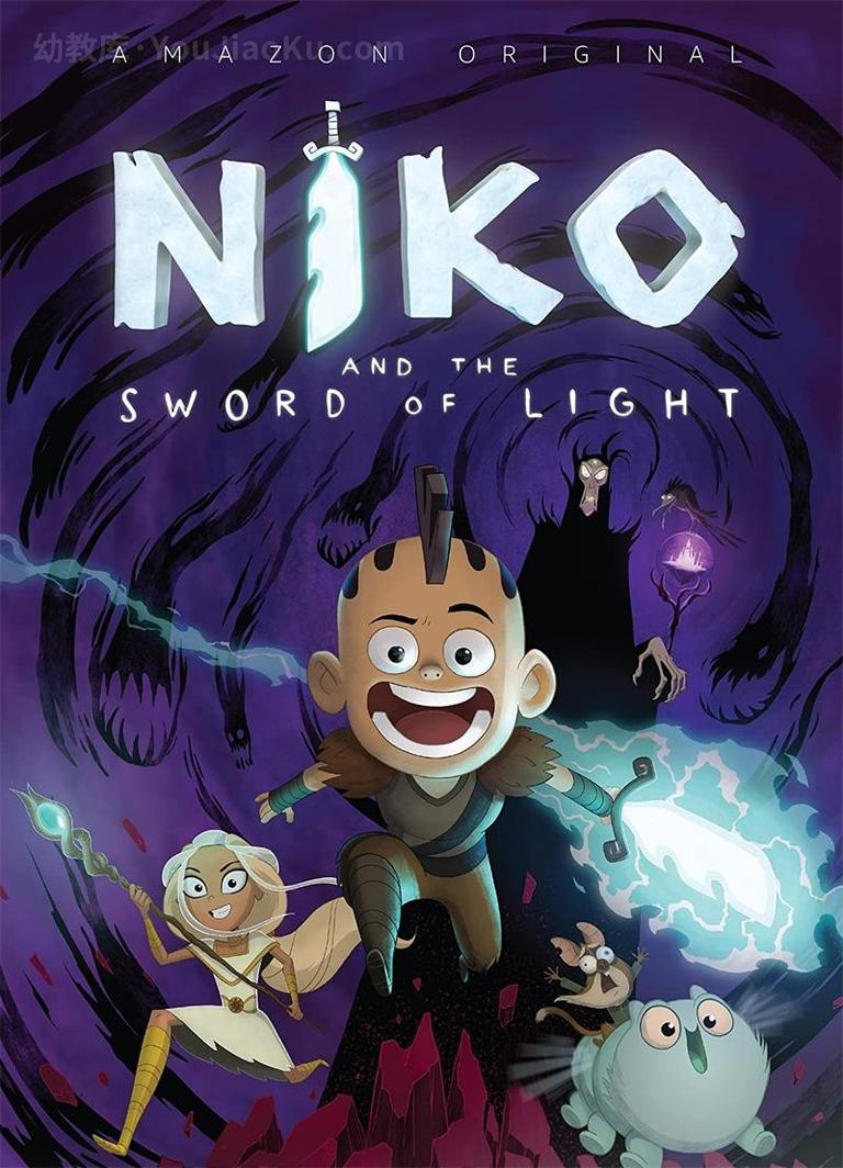 [图片1]-奇幻冒险动画片《尼柯与光芒之剑 Niko and the Sword of Light》第一季全13集 英语英字 1080P/MP4/6.69G 动画片尼柯与光芒之剑全集下载插图-幼教社 - 专业的幼儿早教资料下载基地