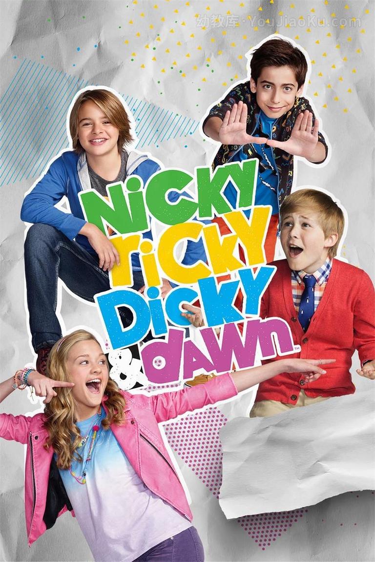 情景儿童剧《家有四宝 Nicky,Ricky,Dicky & Dawn》第一季全20集 英语英字 1080P/MP4/7.86G 动画片家有四宝全集下载