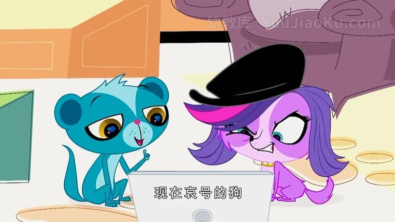 [图片5]-益智动画片《小小宠物店 至Q宠物屋 Littlest Pet Shop》第二季全26集 国语中字 720P/MP4/3.36G 动画片小小宠物店 至Q宠物屋全集下载插图-幼教社 - 专业的幼儿早教资料下载基地