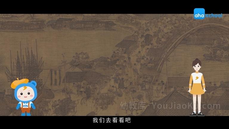 [图片5]-视频课程《给孩子的中国名画赏析课》全20集 国语中字 高清/MP4/1.58G 动画片给孩子的中国名画赏析课全集下载插图-幼教社 - 专业的幼儿早教资料下载基地