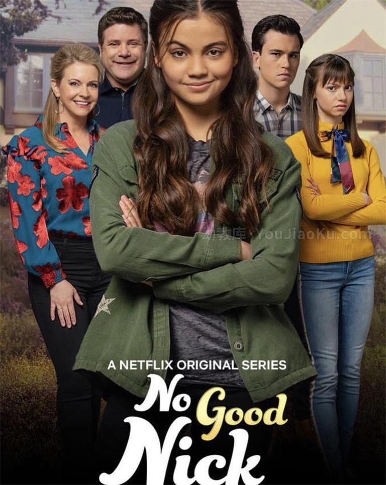 [图片1]-家庭喜剧《心机女孩 No Good Nick》第一季全10集 英语版 1080P/MKV/10.3G 动画片心机女孩全集下载插图-幼教社 - 专业的幼儿早教资料下载基地