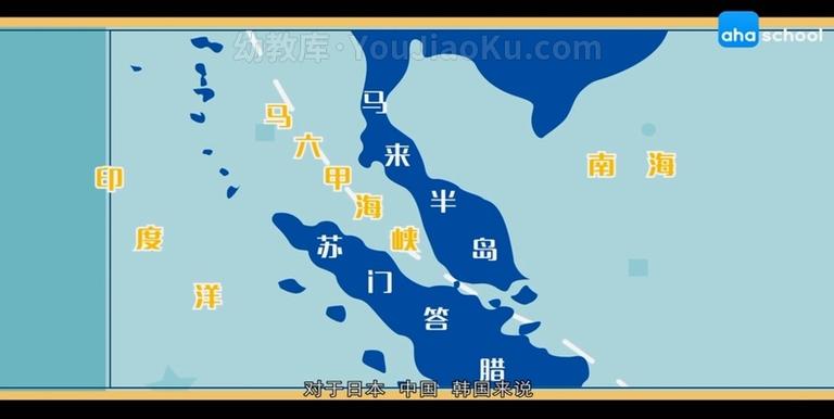 [图片5]-视频课程《世界地理探秘》全10集 国语中字 高清/MP4/4.63G 动画片世界地理探秘全集下载插图-幼教社 - 专业的幼儿早教资料下载基地