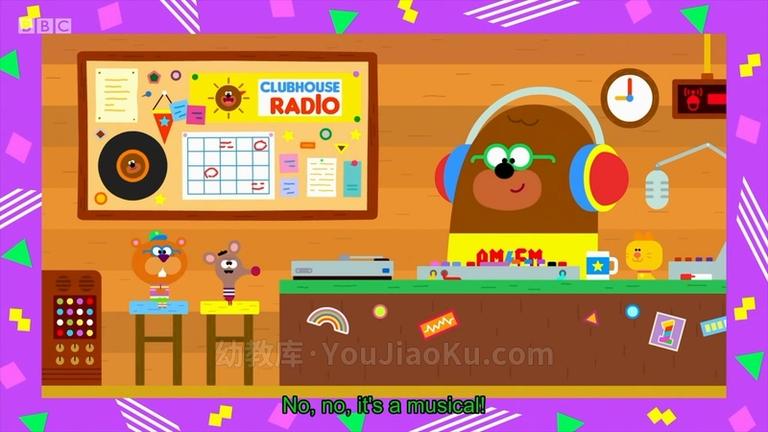 [图片2]-英语动画片《嗨 道奇 Hey Duggee》第三季全52集 英语英字 720P/MP4/4.53G 动画片嗨 道奇全集下载插图-幼教社 - 专业的幼儿早教资料下载基地