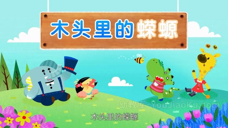 [图片1]-环保题材儿童动画片《丹尼小课堂 Dannie’s Classroom》全20集 国语中字 1080P/MP4/2.32G 动画片丹尼小课堂全集下载插图-幼教社 - 专业的幼儿早教资料下载基地