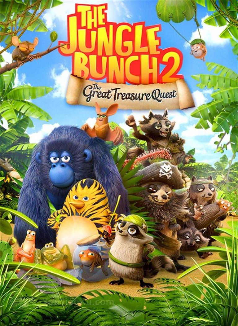 [图片1]-益智动画片《丛林特战队 The Jungle Bunch》第二季全52集 英语英字 1080P/MP4/10.10G 动画片丛林特战队全集下载插图-幼教社 - 专业的幼儿早教资料下载基地