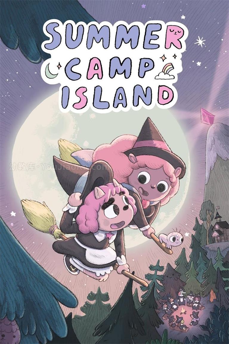 [图片1]-英语动画片《夏令营岛  Summer Camp Island》第一季全40集 英语英字 1080P/MP4/5.69G 动画片夏令营岛 全集下载插图-幼教社 - 专业的幼儿早教资料下载基地